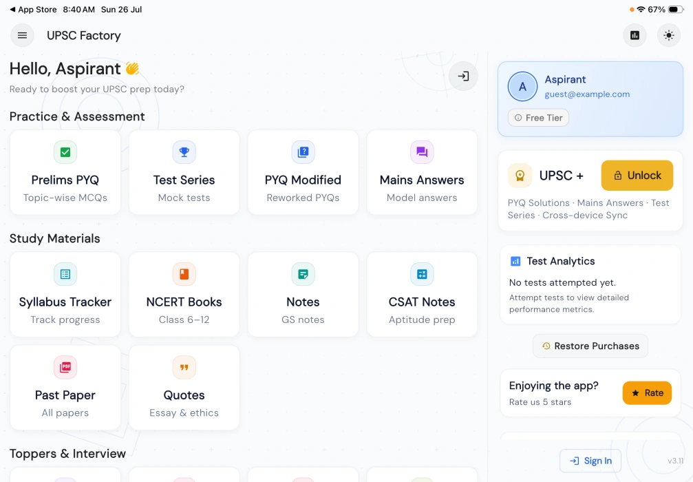 UPSC Factory Light Theme New
